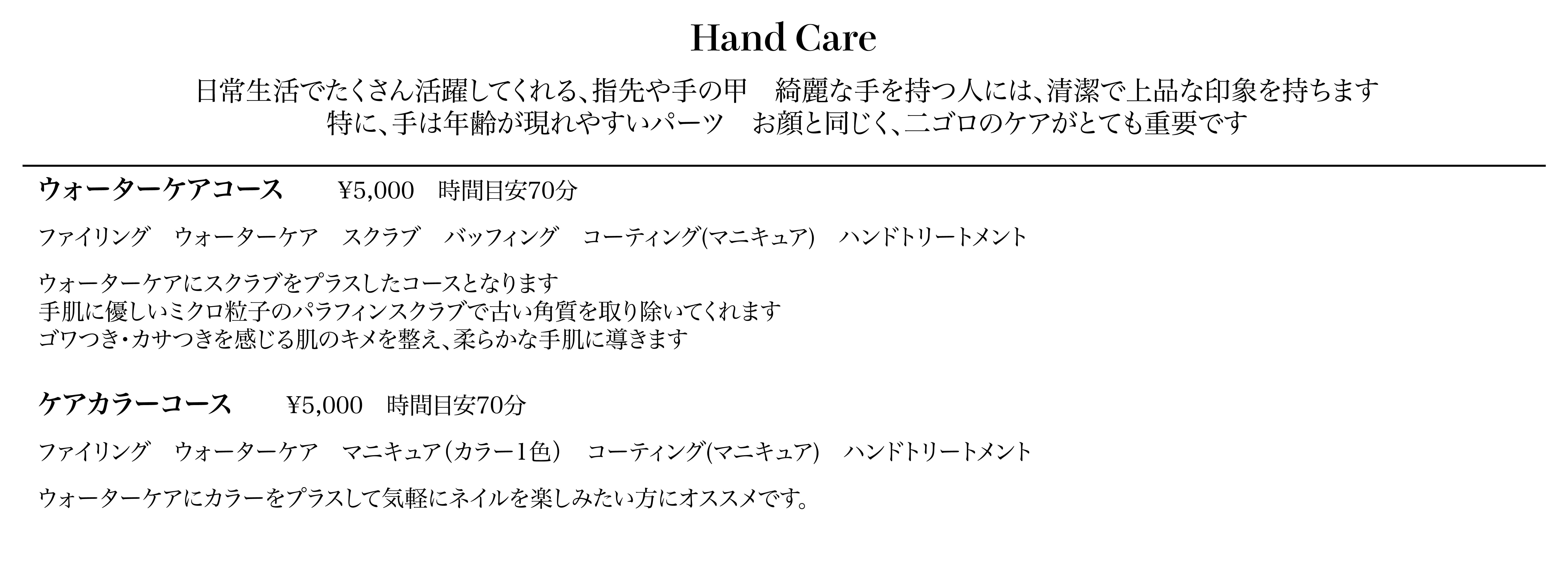 Goddess Nail さいたま市 ネイルサロン Menu Price Goddess Nail さいたま市 ネイルサロン Menu Price
