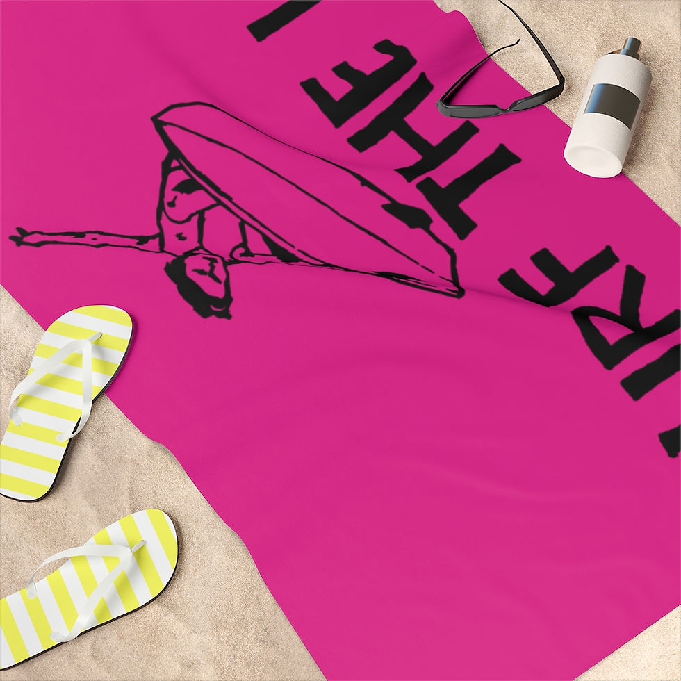 Thumbnail: Surf the Lake - Wakesurf Air // Beach Towel - Pink