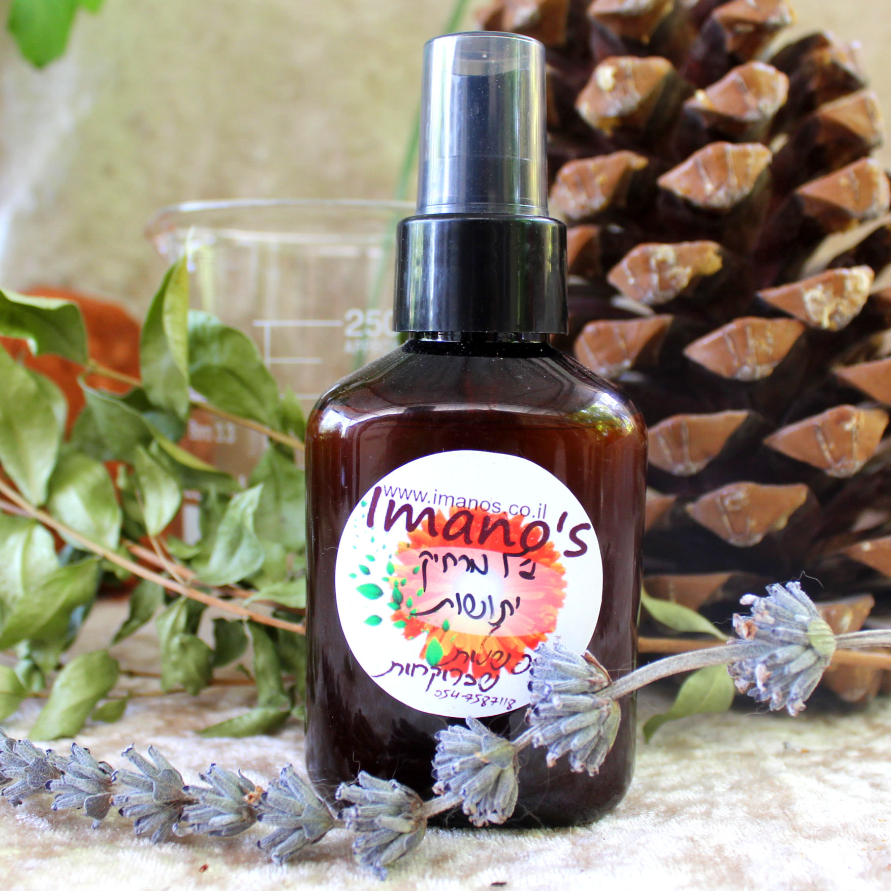 ג'ל יתושות לקטקטים (עד גיל 5)