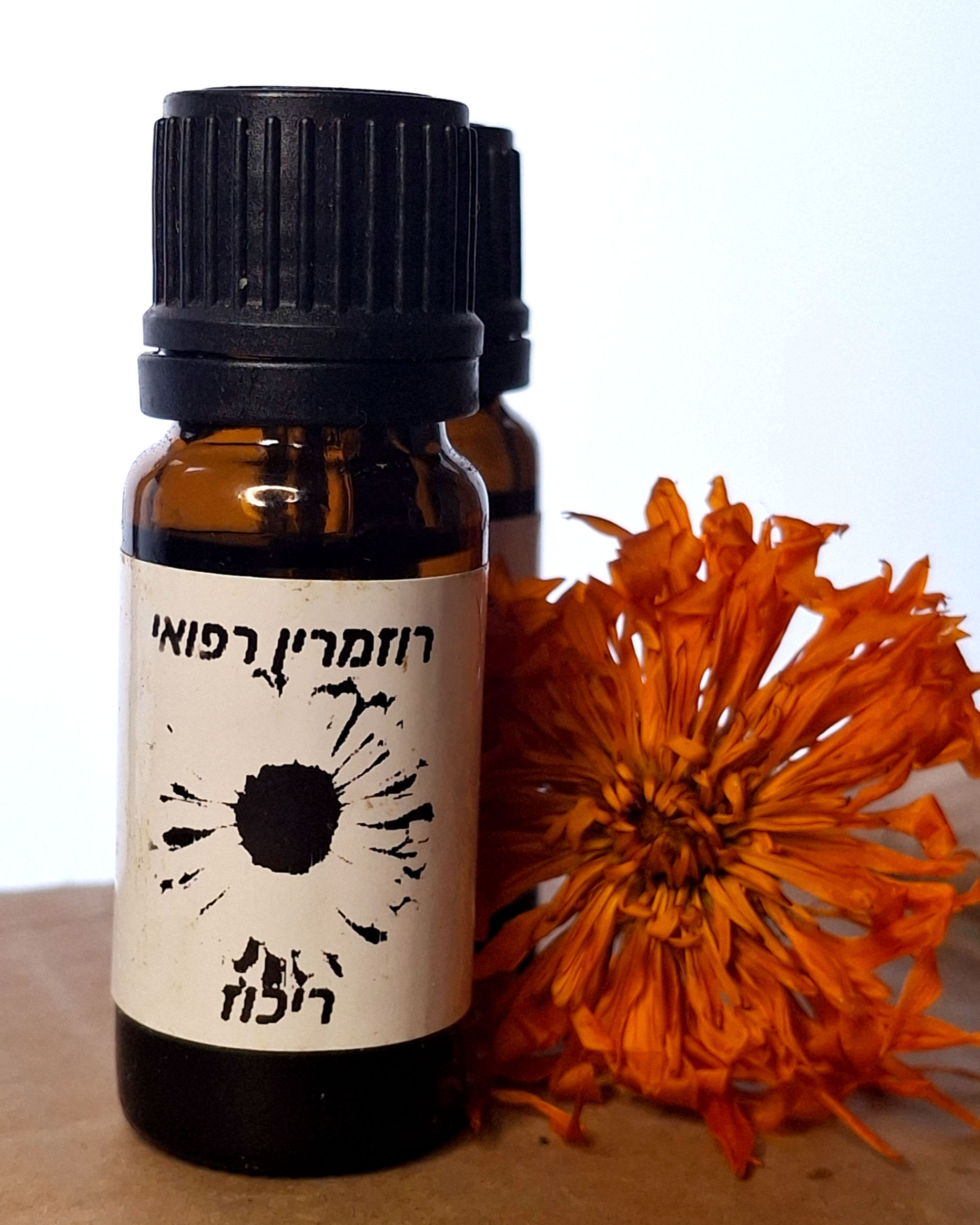 רוזמרין - ריכוז