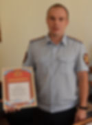 КОЗЛОВ БЛАГОДАРНОСТЬ.jpg