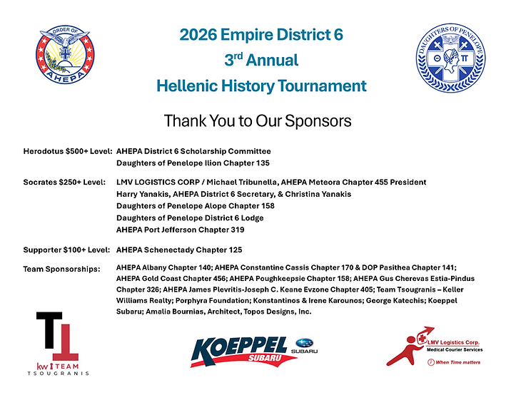 Sponsors Poster HHT 2026 New.png