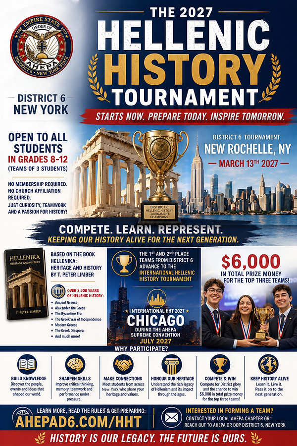 District 6 HHT 2027 Flyer High Res.png