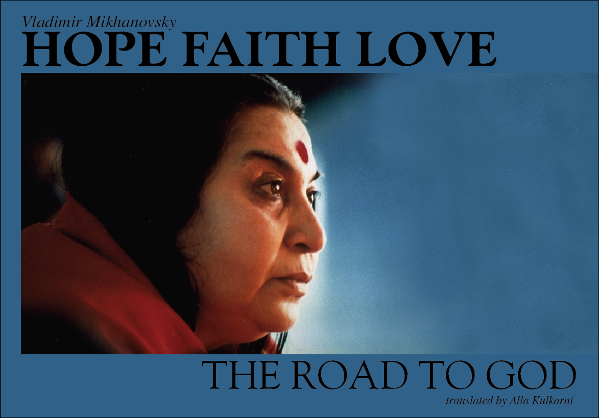 HOPE AITH LOVE