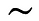 Home - Squiggly.png