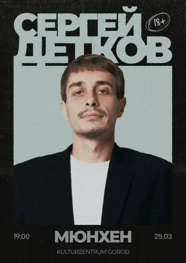 Sergej Detkow. Europa-Tournee 2026