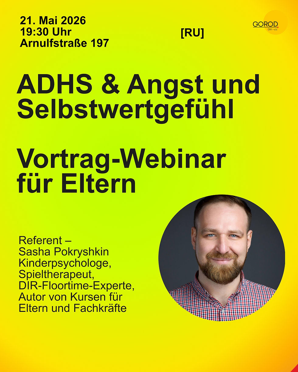 ADHS & Angst und Selbstwertgefühl