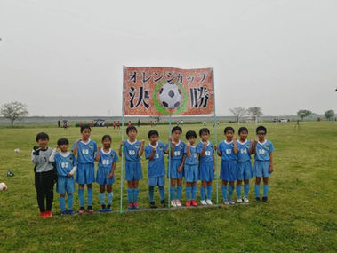 ◇5年生　4月24日 ＜'21年度オレンジカップ決勝大会＞