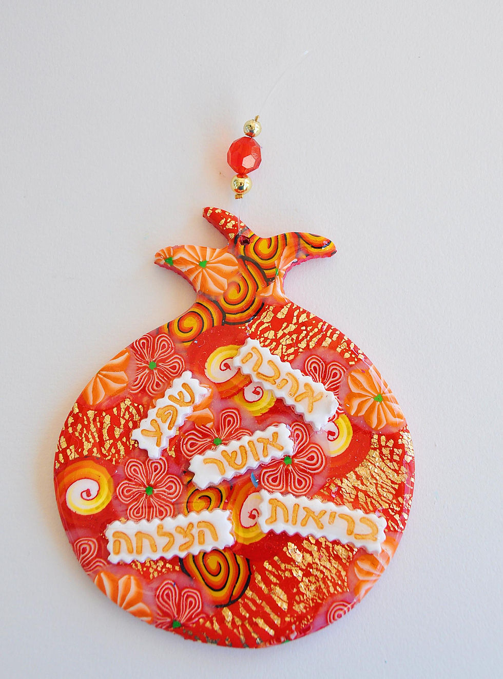 Thumbnail: רימון אדום עם מילות ברכה