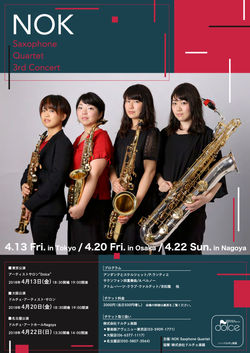 NOK 3rd 表