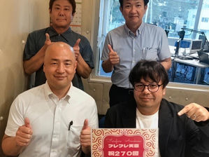 第270回 株式会社アマケンテック取締役 米田 揚昌さん
