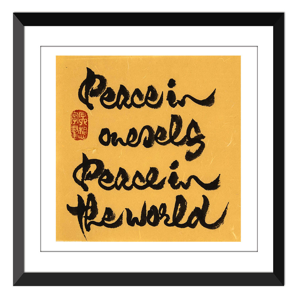 Peace in oneself Peace in the world- Thich Nhat Hanh- 7x7"
