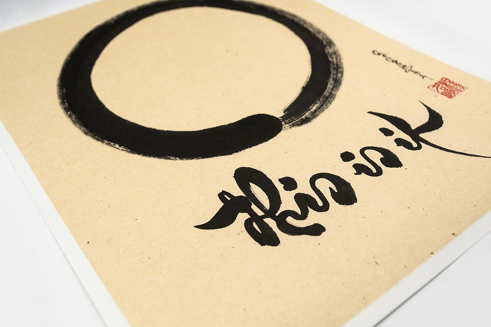 Thumbnail: This is it - with Enso -Thich Nhat Hanh- 14x18" MaoBianzi