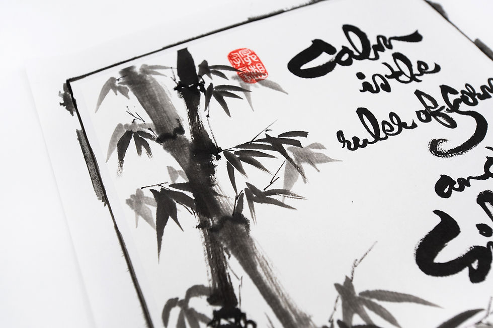 Thumbnail: Calm is the ruler of form and silence is the master of sound- Wen-tzu 10x13inch