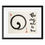 Thumbnail: The way out is in- Thich Nhat Hanh- Enso Circle 2 -18x24" Mulb
