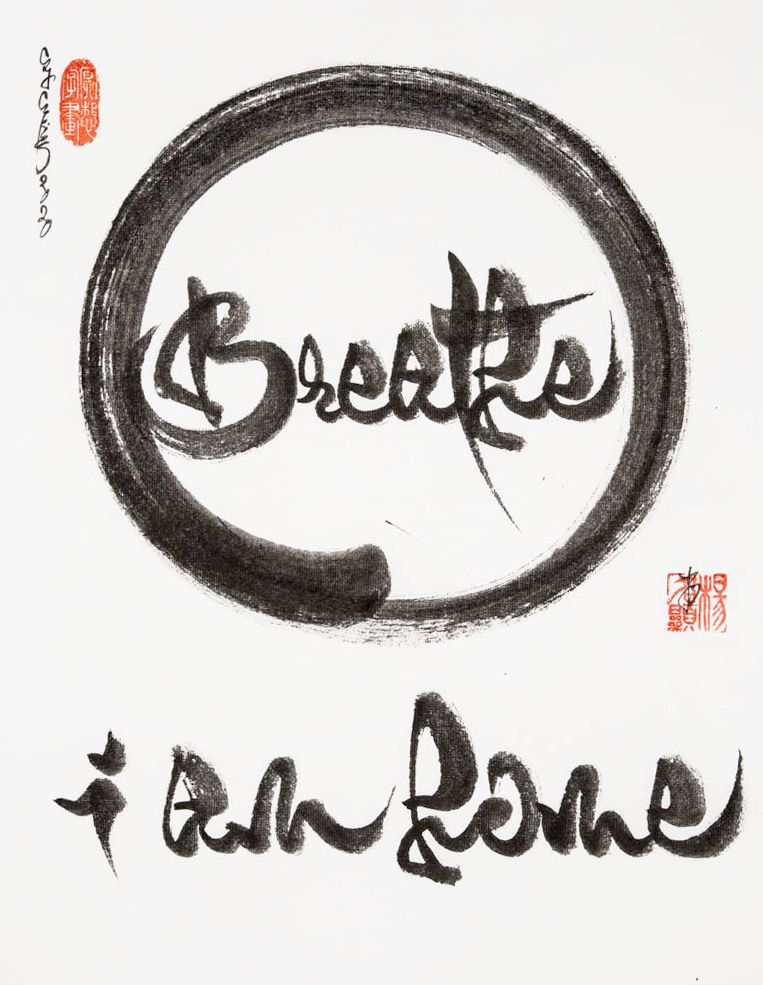 Thumbnail: Breathe, i am home- Thich Nhat Hanh - 13x17"