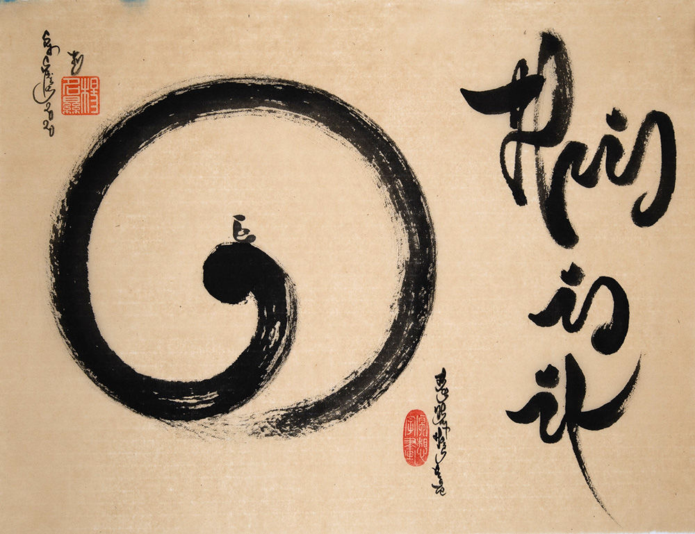 This is it - Thich Nhat Hanh- 14x18"