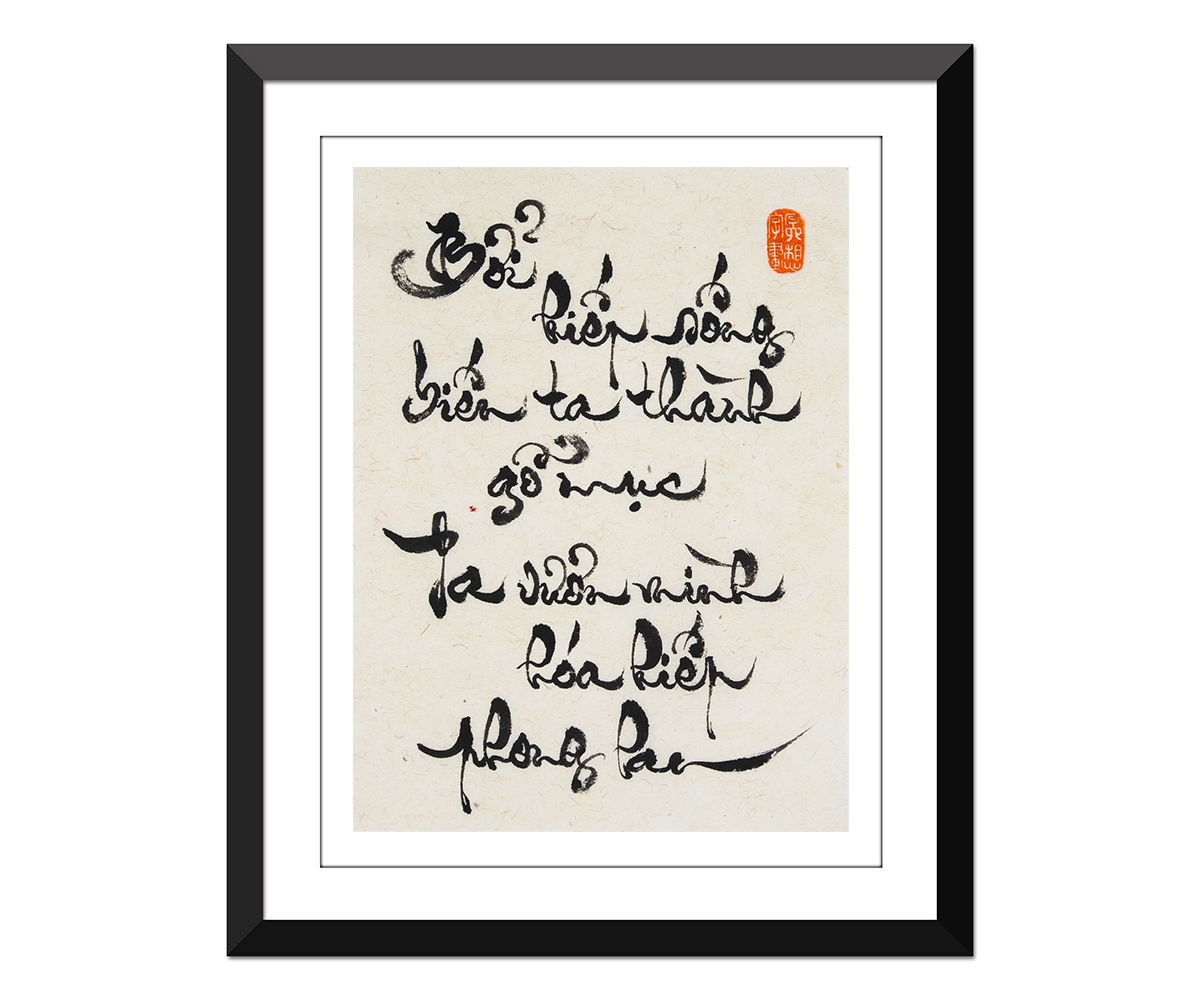 Vietnamese Calligraphy - Thu Phap Viet 9x12 inch