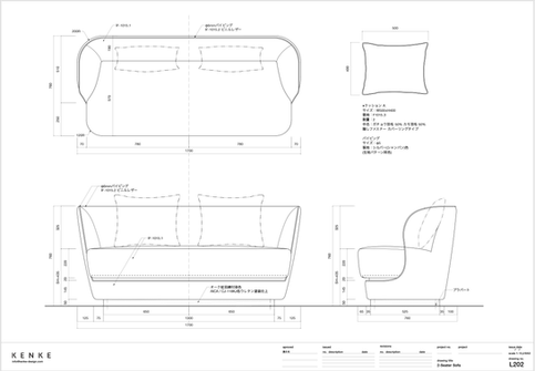 ホテル客室ソファの特注家具図面（Vectorworksで作図、ケンケデザインによる家具図面代行）