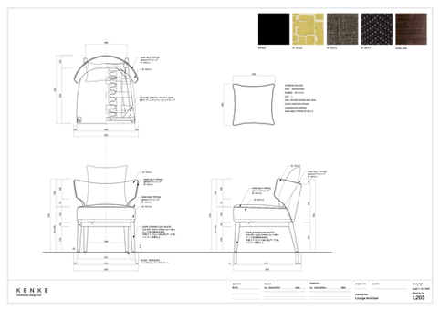 ホテルラウンジアームチェアの特注家具図面(Vectorworksで作図、ケンケデザインによる家具図面代行)