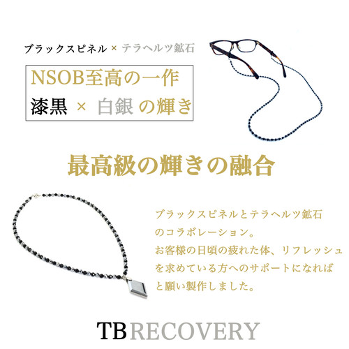 NSOBネックレスペア TBver. | NSOB サポート 