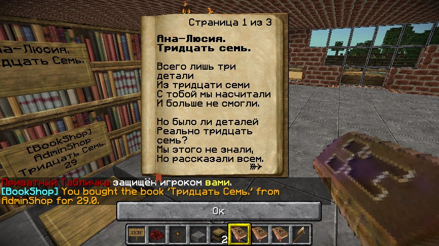 Поза стрела видео реальное — img 12