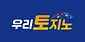 우리토지노 가입코드 메이저놀이터 링크모음