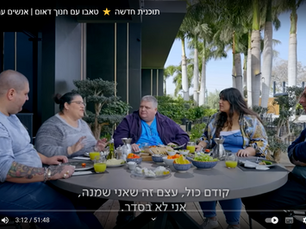 שמנופוביה - מה האחריות החברתית שלנו, ומה הקשר לספרי ילדים
