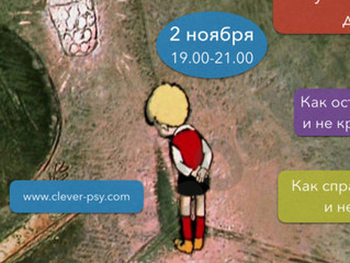 Как и зачем устанавливать границы ребенку?
