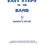 Thumbnail: Easy Steps to the Band