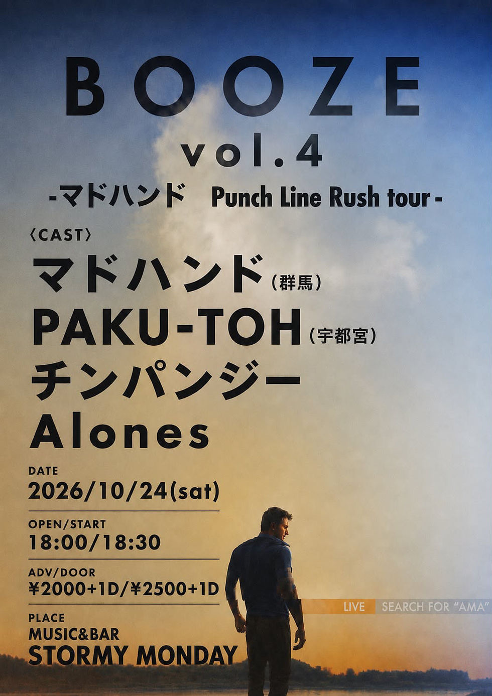 BOOZE vol.4