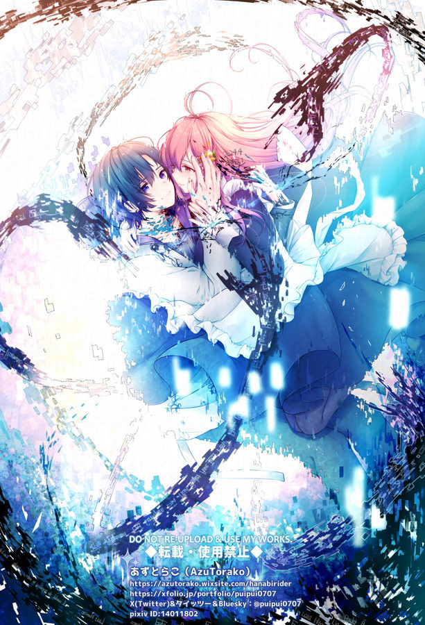 ラスト・プロミス