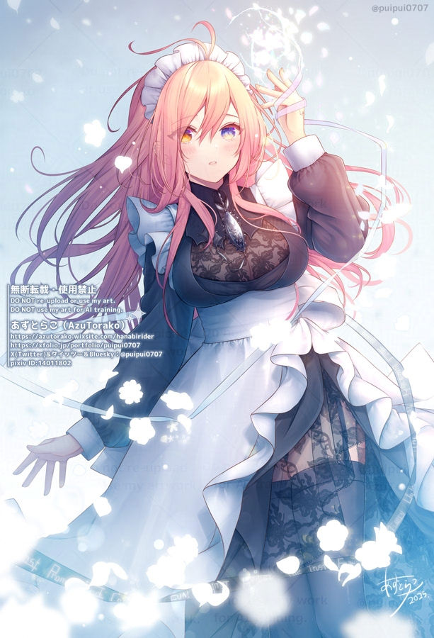 ロスト・ブルーム・ラスト