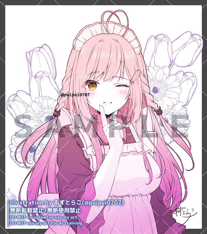 「Artist Spotlight あずとらこ」色紙イラスト