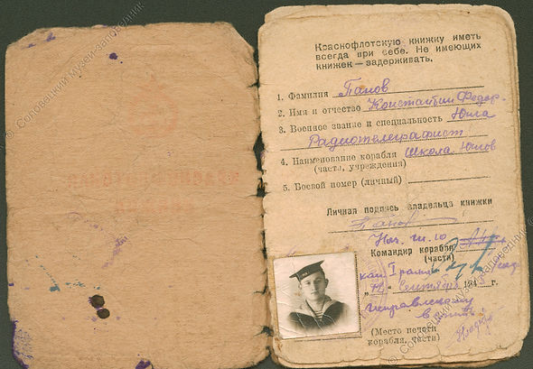 13.  КП-8121.jpg