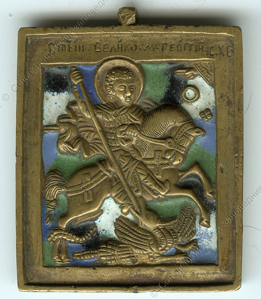  25_СГИАПМЗ КП-2324-17 Мп-63.  Икона Свя