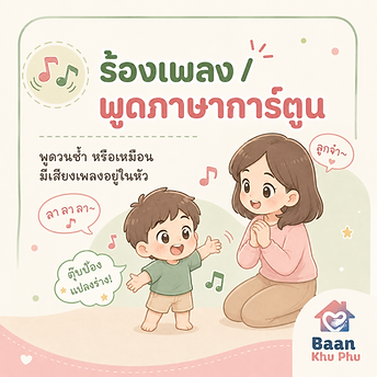 ChatGPT Image 10 มิ.ย. 2569 00_05_07 (2).png
