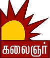 Kalaignar_logo.jpg