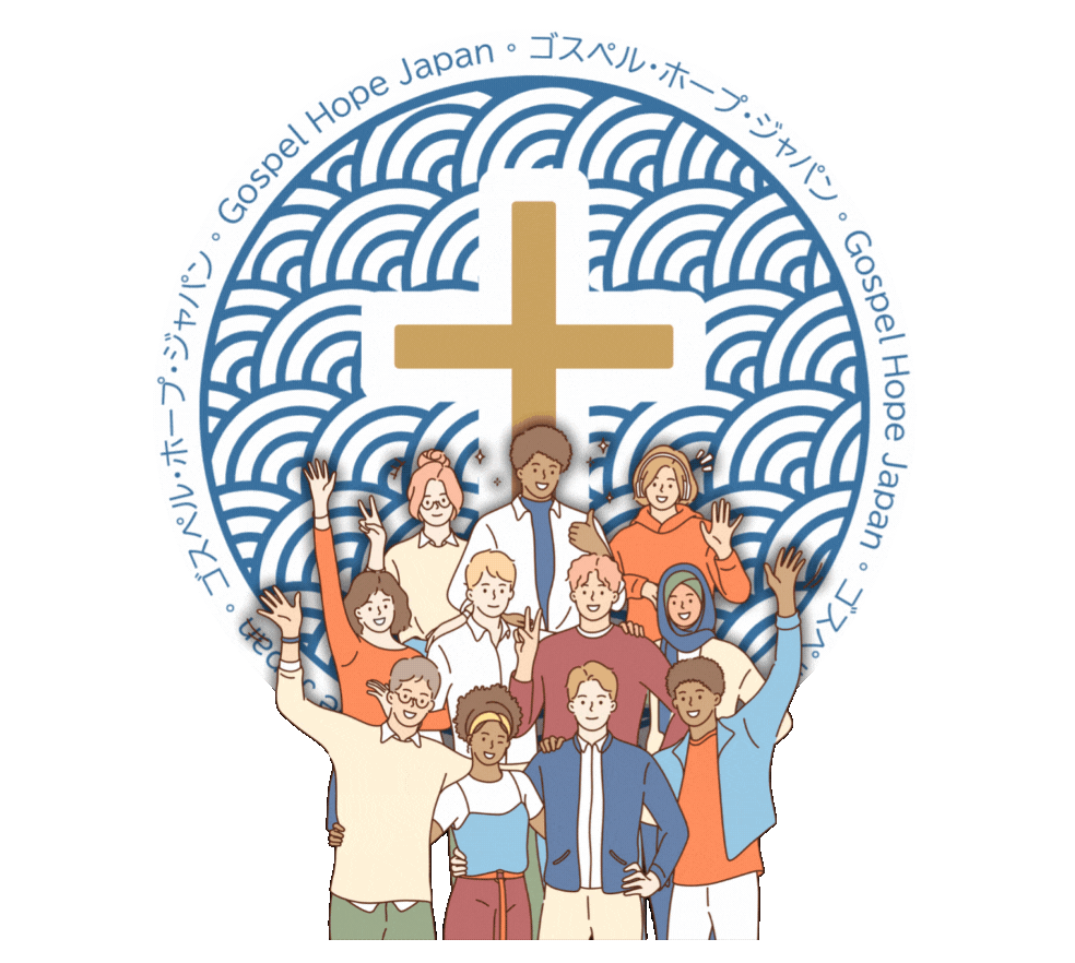 GHJ 2.0 Website Design (1).gif