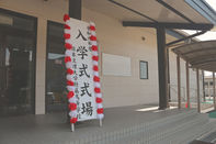 【NEWS】第70回入学式が行われました！