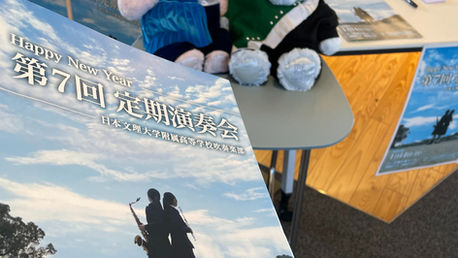【NEWS】3年生にとっての集大成！吹奏楽部の定期演奏会！