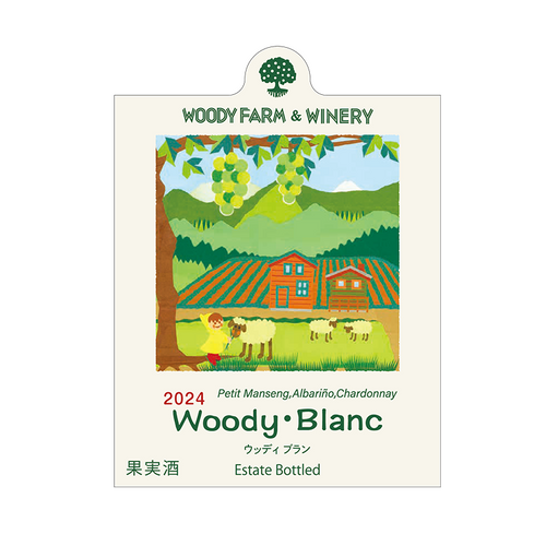 2025年10月発売 ワイン 6種セット | woodyfarmECサイト