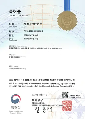 양자이론에 기반하여 상품을 관리하는 상품관리 서버 및 그 상품 관리방법