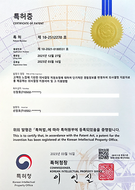 고객의 무의식 영역에 기반하여 의사결정 지원자료를 제공하는 의사결정 지원서버 및 그 의사결정 지원방법