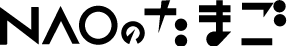 NAOのたまごロゴ03.png