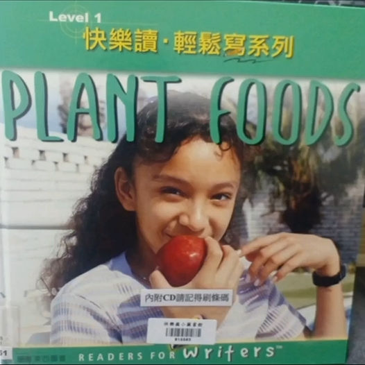 Plant foods