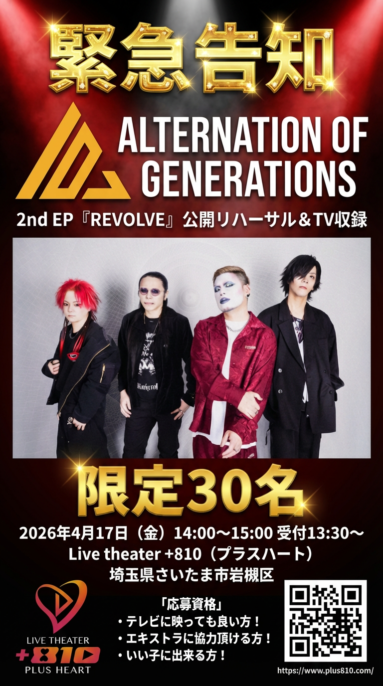 A.O.G(Alternation of Generations)