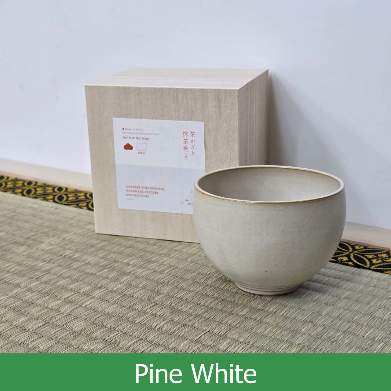 Japanese Matcha Bowl with Hidden Pine Design