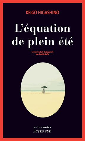 l'équation de plein été.gif