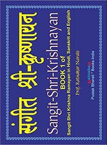 HINDI KAHANI PDF